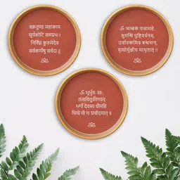 Sanskrit Mantras Set of 3 Terracotta Wall Plate (Ganesha, Gayatri Mantra, Mahamrityunjaya Mantra)-image-45