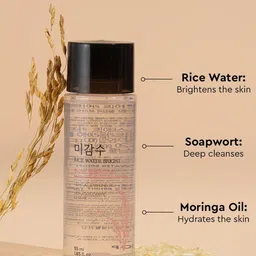 The Face Shop Set Of 2 Chia Seed Hydro Creme 25 ml & Rice Water Cleansing Oil 55 ml image 4