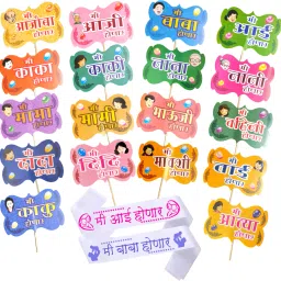 y Props And Sash Set Of 20 Pcs Marathi Baby Shower Part Photo Booth Board-14