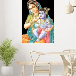 WENS Blue & Orange Liitle Kanha With Mata Yashoda Printed Vinyl Wall Sticker-49