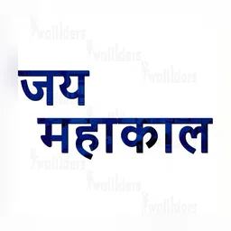 Wall1ders Blue Jai Mahakal 3D Acrylic mirror Wall Sticker-image-85