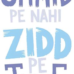 Wallpics White & Blue Hum Ummid Pe Nahi Zidd Pe Jeete Hain Printed Waterproof Wall Sticker-image-6