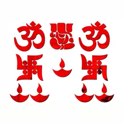 Wall1ders Red 10 Pieces Religious Acrylic Wall Stickers-12