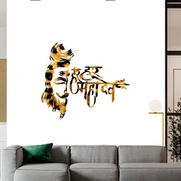 Wallpics Orange-colored & Black Religious Mantra Printed Water Resistant Wall Sticker-image-88