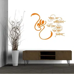 Wallpics Orange-Colored & Brown Religious Mantra Printed Water Resistant Wall Sticker-image-75