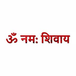 Wall1ders Red Om Namah Shivay Mirror Wall Sticker-31