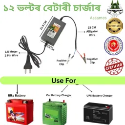 TechSupreme Premium 12 Volt UPS Battery Charger 14 Volt 2 Amp Bike SMPS Power Supply 110 W Adapter-picture-36