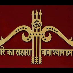 khatu shyam ji painting| khatu shyam photo frame Digital Reprint 14 inch x 20 inch Painting-image-1