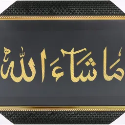 Mashaallah Religious Frame-image-23