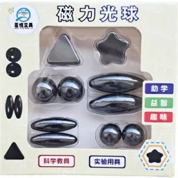 Sizzling Rattlesnake Egg Vibrating Noise Multipurpose Office Magnets Pack of 10-image-59