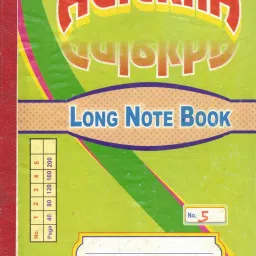 Long Note Book 5 | 200 Page 1-Part Long Note Book-image-38