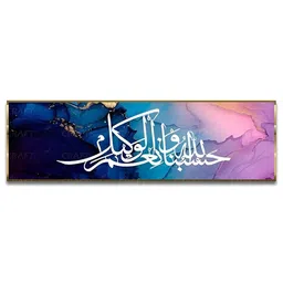 Craftnest creations Green & Blue Single Piece Canvas Religious Wall Paintings-image-88