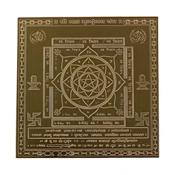 Om ssvmb9 Brown Pure Copper Om Siddhi Vinayak Shri Maha Mrutyunjay Yantra-image-60