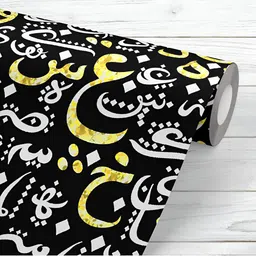 ArtzFolio Black & White Printed Peel & Stick Wallpaper-image-51