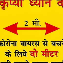 Wallpics Yellow & Red Paper Paintings Wall Art-image-95
