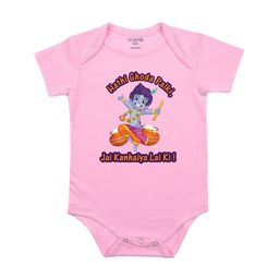 FFLIRTYGO Infants Janmashtami Printed Cotton Envelope Neck Bodysuit-image-33