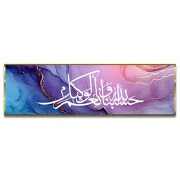 Craftnest creations Pink & Purple Single Piece Canvas Religious Wall Paintings-image-95