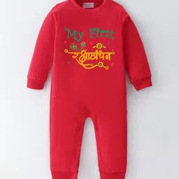 BLUSHES Infants Raksha Bandhan Printed Pure Cotton Romper-image-98