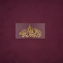 Craftnest creations First Kalima Islamic Wall Art-image-81