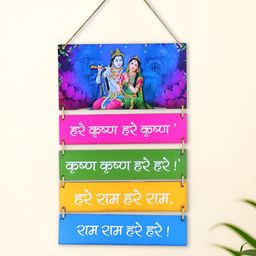 INTERNATIONAL GIFT Blue & Green Radha Krishna Hare Krishna Mantra Spiritual Decor-picture-2