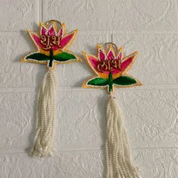 Sellplus Pink Set Of 2 Shubh Labh Toran image 3