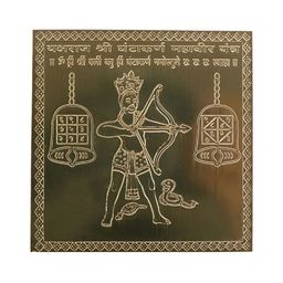Om ssvmb9 Brown Textured Pure Copper Om Siddhi Vinayak Shri Gantakarna Mahavir Yantras-image-97