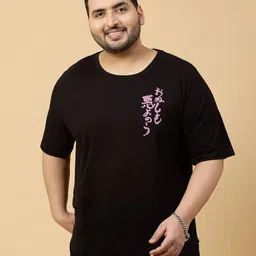 Rigo Men Plus Size Typography Printed Round Neck Cotton Oversized T-shirt-picture-16