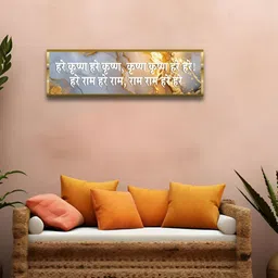 Craftnest creations White & Gold Toned Canvas Religious Wall Art With Frame-image-57