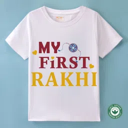 BLUSHES Kids Unisex Raksha Bandhan Printed Round Neck Short Sleeves Cotton T-shirt-55