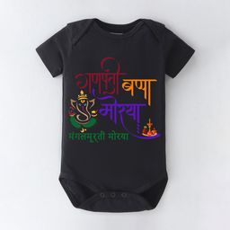 BLUSHES Infants Ganesh Chaturthi Printed Pure Cotton Bodysuit-image-84