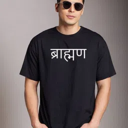 Be Crazy Men Printed T-shirt-picture-0