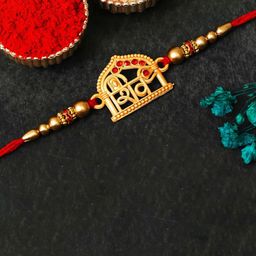 eCraftIndia Shiva Shivling Trishul Design Thread Rakhi-image-57
