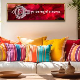 Craftnest creations Red & White Canvas Religious Wall Art With Frame-image-12
