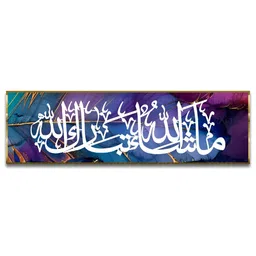 Craftnest creations Purple & White Single Piece Canvas Religious Wall Paintings-image-93