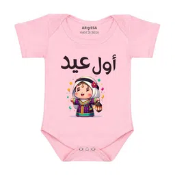 Arvesa My First Eid Printed Romper-image-23