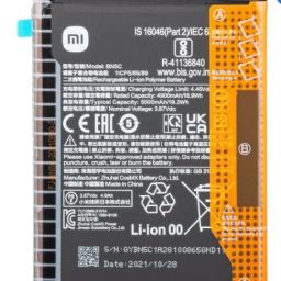 BRAVEHEART Mobile Battery For Xiaomi Poco Original BN5C M4 Pro 5G, (5000mAh)-29