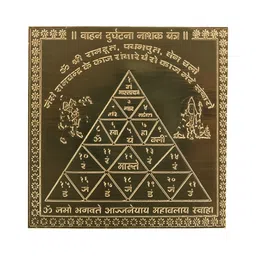 Om ssvmb9 Brown Textured Pure Copper Om Siddhi Vinayak Vahan Durghatnashak Yantras-image-78