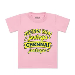 arvesa Jeetega Bhai Jeetega Chennai Jeetega Printed Kids Tshirt-picture-29