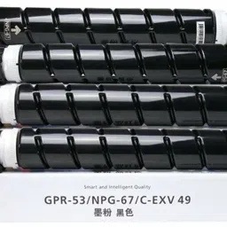 FINEJET NPG 67 Color Toner Cartridge-4pic Multi Color Toner Cartridge Compatible imageRUNNER Advance C3320 / C3325 / C3330 / C3520 / C3525 / C3530 Printer Black Ink Cartridge-image-44