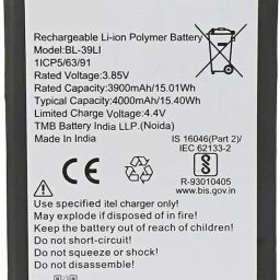 APTIVOS Mobile Battery ForiTel A56 / Vision 1-20