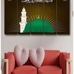 Myntra Elegant Homes Brown & Green 5 Pieces Islamic Religious Painting Wall Arts-image-93