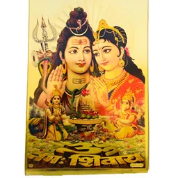 SHOP BY ROOM Yellow & Red Lord Shiva Family Wall Art Tile-image-23