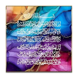 Craftnest creations Red & Blue Canvas Typography Printed Religious Wall Art-image-21