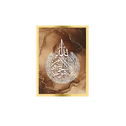Craftnest creations Beige & White Single Piece Canvas Religious Wall Paintings-image-95