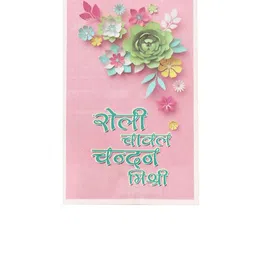 Anouk Set of 4 Stones Studded Swastik Design Thread Rakhi with Roli Chawal Chandan image 2