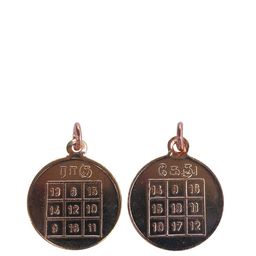 SUBHASHINI COLLECTIONS Unisex Set Of 2 Circular Ragu Kethu Sevvai Kavach Pendants image 1