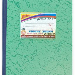 Bonus Register Book 1-Part Bonus Register-image-69