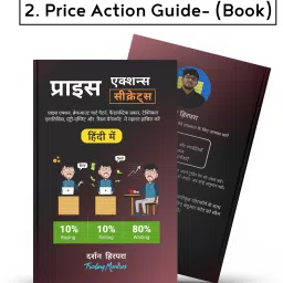 trading mantras Assorted Bundle image 3