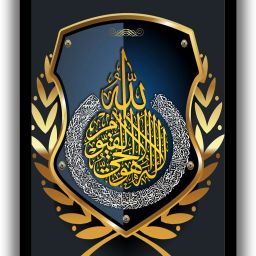 Ayatul kursi calligrapy Digital Reprint 11 inch x 10 inch Painting-image-34