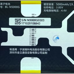 Safa Mobile Battery For Gionee M7 Power - 5000MAh-picture-7